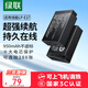 綠聯(lián)3C認(rèn)證LP-E17相機(jī)電池R50充電器適用佳能200D二代EOS R10/R8/750D/800D/760D/850D/R100/77D/M3/M6