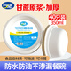 云潔一次性紙碗350ml*40只可降解紙碗燒烤野餐食品級甘蔗紙漿防水油