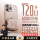 嘉柏蘭【國家3C認證丨可上飛機高鐵】120W超級快充自帶線(xiàn)充電寶小巧便攜大容量毫安移動(dòng)電源10000毫安 玫瑰金【頂配版20000M+120W超級快充】 3C認證【當日次日達】推薦先鋒Pro丨可上飛機