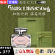 古馳（GUCCI）香水竹韻女士淡香水持久清新 花悅綺夢(mèng)梔子花罪愛(ài) 七夕情人節禮物 竹韻女士香水50ml濃香【禮盒禮袋】