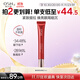 歐詩漫（OSM）奢顏緊致眼霜25ml保濕滋養(yǎng)抗皺生日禮物
