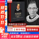 【正版包郵】異見(jiàn)時(shí)刻 聲名狼藉的金斯伯格大法官 伊琳·卡蒙 莎娜·卡尼茲尼克 著(zhù) 美國女大法官 豆瓣2018年度傳記 永不放棄女性權利 新華書(shū)店旗艦店人物傳記圖書(shū)書(shū)籍