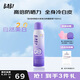 BABI驕陽水感美白防曬噴霧七夕情人節(jié)禮物SPF50+ PA++++物理款150ml