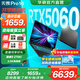 華碩無畏Pro16 酷睿版 2025【國家補貼20%】 AI輕薄本  筆記本電腦 酷睿9 270H RTX5060 2.5K 16G 1T 144Hz高刷屏
