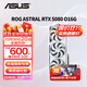 華碩（ASUS）RTX5080 夜神/猛禽/TUF 白色 AI算力 OC超頻直播渲染制圖電競游戲電腦顯卡 ROG-ASTRAL-5080-O16G白夜神 現貨速發(fā) 稀缺貨源