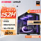 AMD銳龍R7 9700X主機RTX5060Ti顯卡RTX5080臺式機組裝電腦電競游戲直播AI設計剪輯主機整機diy組裝機 銳龍7 9700X+16GB+1TB主機丨配置一 單主機