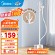 美的（Midea）【衣帽架設計】掛燙機家用蒸汽電熨斗除菌除螨手持蒸汽立式掛燙機熨燙機熨衣機 九孔強蒸汽除皺 【掛燙】YGJ18D1