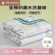 羅萊家紡 空調(diào)夏涼被子 100%全棉可水洗抗菌夏涼被芯 凈重3.0斤