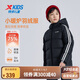 特步（XTEP）兒童【小暖爐】童裝男女童復(fù)古輕暖連帽羽絨服 純正黑 140cm