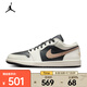 耐克（NIKE）男鞋aj1球鞋專(zhuān)業(yè)復古跑鞋Air緩震輕盈經(jīng)典復刻戶(hù)外籃球鞋 IH0649-021 44