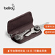 Bellroy澳洲 Key Cover Plus新款鑰匙扣皮革鑰匙保護套 梅洛棕