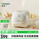 藤婆（tengpo）嬰兒電飯煲小寶寶電飯鍋專(zhuān)用迷你兒童煮飯煮粥鍋陶瓷內膽單人小型1-2人帶蒸籠全自動(dòng)預約定時(shí)1.2L 冰焰全瓷內膽【天際款】 1.2L 家庭款