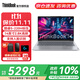 ThinkPad聯(lián)想ThinkBook 14 2025款筆記本電腦政府補貼酷睿5標壓高性能輕薄本商務(wù)辦公學(xué)生手提本 酷睿5-220H 32G 1T 2.8K丨TB14 護眼高清屏