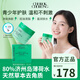 CHOROK CHORONG韓國薄荷葉水解玻尿酸補水保濕爽膚水棉片去角質(zhì)控油70片 【明星款】70片/瓶*1