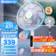 格力（GREE）電風(fēng)扇直流變頻落地扇雙層14葉大風(fēng)力智能遙控家用風(fēng)扇落地扇一級能效輕音純銅電機 16寸雙層仿生蝴蝶扇22檔