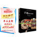 手鏈把玩與鑒賞 天珠佛頭原料種類鑒別選購把玩保養(yǎng)  文玩手串珠子收藏書籍正版