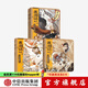 西游記繪本13冊平裝版 【3-9歲】狐貍家著 中信出版社圖書 西游記繪本平裝版（1-10）
