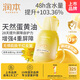 潤本（RUNBEN）蛋黃油特護精華霜滋潤版50g 兒童面霜嬰幼兒潤膚乳保濕補水身體乳