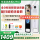 有道詞典筆X7pro電子詞典點(diǎn)讀筆英語(yǔ)學(xué)習(xí)翻譯神器BZ23D口語(yǔ)練習(xí)全學(xué)科學(xué)習(xí)AI詞典筆 詞典筆X7pro 64GB +貼膜 藍(lán)牙耳機(jī)