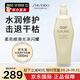 資生堂專業(yè)美發(fā)（SHISEIDO PROFESSIONAL）芳氛頭皮系列洗發(fā)水無硅油長效控油染后損傷修復柔順蓬松去屑止癢 水活修護洗發(fā)水1L-滋潤干枯