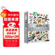DK動(dòng)物百科 動(dòng)物界的生命奇跡 DK博物大百科后又一力作 1000余個(gè)動(dòng)物物種+3000余張精美實(shí)拍 總銷(xiāo)量超150萬(wàn)冊