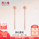 周六福（ZLF）  18K金耳線(xiàn)雪花玫瑰金耳飾送生日女友 一對