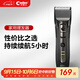 科德士T9紳士灰推子理發(fā)器電推剪充電式家用電動(dòng)剃頭刀剪頭發(fā)廊專(zhuān)業(yè)專(zhuān)用