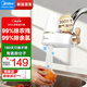美的（Midea）凈水器水龍頭過(guò)濾器家用自來(lái)水過(guò)濾器凈水器直飲廚房衛生間通用除余氯除水垢雙出水可清洗濾芯 微氣泡一機2芯【12級去除農殘】