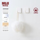 無(wú)印良品（MUJI） ABS壁掛收納 掛鉤 粘鉤 免打孔 浴室 掛鉤 2個(gè)裝