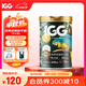 IGG鸚鵡漿果種子糧 鸚鵡鳥糧【860g】飼料葵花灰鸚鵡金剛亞馬遜
