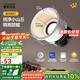 鹿家良品（LUUGAA）星月射燈嵌入式小山丘深杯防眩護眼氛圍燈走廊玄關(guān)過道燈具無主燈