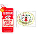小真的酷媽媽?zhuān)◥?ài)心樹(shù)童書(shū) ）