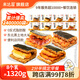 米達屋糯米海苔飯團170g*6個(gè)+150g*2個(gè)速食早餐兒童方便食品微波即食