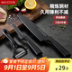 美廚（maxcook）不銹鋼水果刀瓜刨 切片刀小廚刀水果刀 寶寶輔食刀 3件套MCD1108