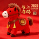 伊美娃娃2026年馬年吉祥物玩偶馬年公仔毛絨玩具小馬娃娃生肖禮物年會(huì )禮品