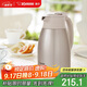 象?。╖O JIRUSHI）保溫壺大容量水壺不銹鋼保溫瓶暖水壺熱水瓶家用辦公1.5lHA15C