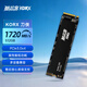 酷芯客512GB SSD固態(tài)硬盤(pán) M.2接口(NVMe協(xié)議)  PCIe 3.0讀速1720MB/s AI電腦存儲配件