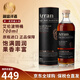 艾倫（Arran）10年 波本桶 單一麥芽威士忌酒 島嶼產(chǎn)區(qū) 蘇格蘭 洋酒 原瓶進(jìn)口 艾倫波特桶 700ml