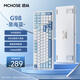 邁從（MCHOSE） G98 V2客制化機械鍵盤(pán)gasket結構三模2.4G/有線(xiàn)/藍牙hifi全鍵熱插拔電競游戲辦公電腦平板 G98 星海藍-白菜豆腐軸V2