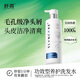 舒霖去屑止癢洗發(fā)水控油清爽洗發(fā)露去油蓬松洗頭膏248ml專利配方
