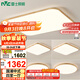 雷士（NVC）LED吸頂燈客廳餐廳臥室侘寂新中式原木套餐WHXD118W/F-03包安裝