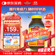 Nature Made天維美 維他命C咀嚼片150粒 青少年成人 天然VC橙子味 美國進(jìn)口