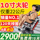Roliallworld德國 電動(dòng)爬樓梯輪椅上下樓梯輪椅爬樓機老年人全自動(dòng)神器履帶式 科技大輪丨10寸輪+僅22KG+2萬(wàn)好評ABL07