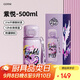 格米（germ）小馬寶莉兒童保溫杯女孩帶吸管兒童水杯大容量學(xué)生杯子500ML紫悅