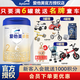 愛(ài)他美卓傲2段（ 6-12月齡 ）嬰兒配方奶粉800g 原裝進(jìn)口 800克*多罐（無(wú)贈品）京倉加急