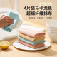 美廚（MAXCOOK）廚具小工具 抹布百潔布擦車(chē)毛巾吸水不易掉毛去油污廚房擦洗碗布 細纖維 4片裝MCPJ8887