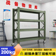 信京移動(dòng)貨架重型貨架軍綠色器材架長(cháng)200寬60高200 四層單層承重200KG