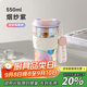 物生物（RELEA）玻璃杯大容量水杯女高顏值咖啡杯防燙泡茶杯子茶水分離杯教師禮物