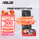 華碩（ASUS）RX9060XT/9070XT/7650GRE/9070GRE 大師/巨齒鯊/雪豹 電競游戲臺式電腦顯卡游戲顯卡臺式顯卡 PRIME-RX9070XT-O16G大師
