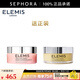 艾麗美（ELEMIS）海洋臻萃膠原保濕卸妝膏 玫瑰卸妝膏送原味卸妝膏套組